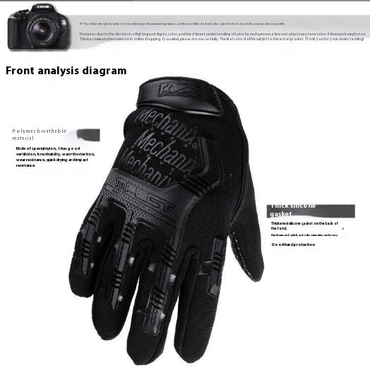 Army Fan Seal Tactical Cool Motorcycle Motorcycle Full Finger Non-slip Gloves